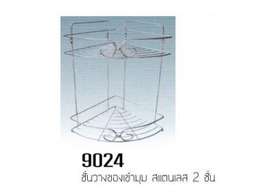163 9024