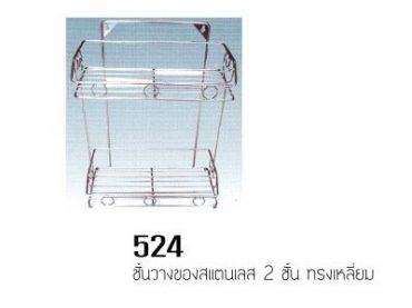 164 524