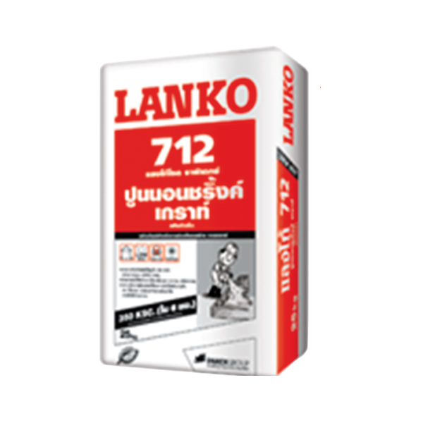 712 lankoroad rapidex