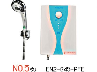 NO 5 รุ่น  EN2-G46-PFE