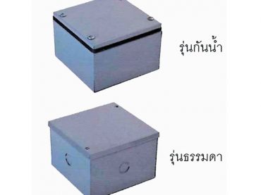 พูลบ๊อกซ์